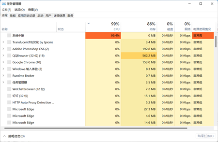 windows11底部栏不显示怎么办 windows11底部栏不显示解决方法