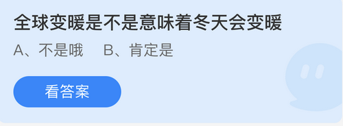 庄园小课堂今日答案最新4.27 庄园小课堂今日答案2022年4月27日