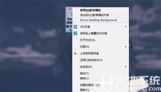 win7如何设置动态壁纸 win7设置动态壁纸方法介绍