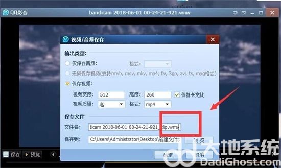 win7如何设置动态壁纸 win7设置动态壁纸方法介绍