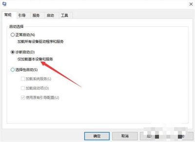 windows10开机巨卡怎么办 windows10开机巨卡解决方法