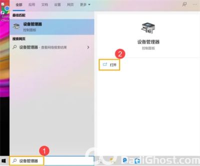 windows10触控屏失灵怎么办 windows10触控屏失灵修复方法