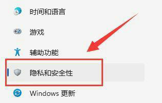 win11麦克风权限在哪里开启 win11麦克风权限设置教程