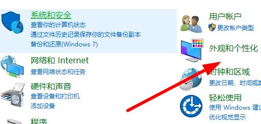 桌面小工具怎么添加天气插件 桌面小工具添加天气插件教程