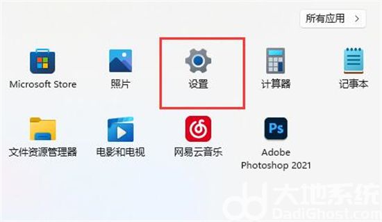 win11宽带连接不见了怎么办 win11宽带连接不见了