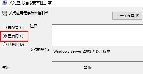 win10玩游戏为什么老切出去 win10玩游戏自己老是切出去解决方法