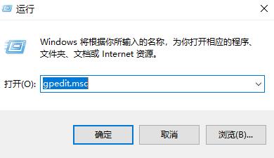 win10玩游戏为什么老切出去 win10玩游戏自己老是切出去解决方法