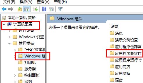 win10玩游戏为什么老切出去 win10玩游戏自己老是切出去解决方法