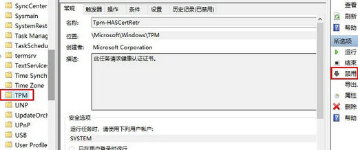 win10鼠标光标乱跑怎么回事 win10鼠标光标乱跑怎么解决