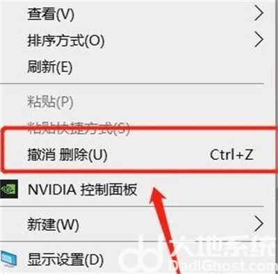 windows10怎么撤回操作 windows10撤回上一步操作方法介绍