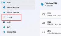 win11扩展屏任务栏没东西怎么办 win11扩展屏任务栏没东西解决方法