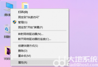 win10每次打开应用都要弹出是否允许更改怎么办