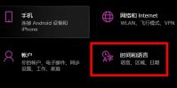 win10自带输入法全角半角怎么切换 win10自带输入法全角半角切换教程