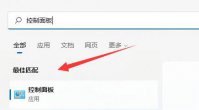 win11记事本乱码怎么解决 win11记事本乱码解决办法