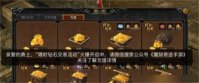 魔狱奇迹礼包码大全 魔狱奇迹礼包码分享2022