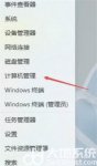 windows11打字没反应怎么办 windows11打字没反应解决方法