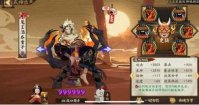 阴阳师咸鱼之王最强阵容有哪些 阴阳师咸鱼王御魂搭配最强阵容