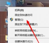 win10的wifi功能不见了只有飞行模式怎么办