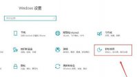 win10如何打开放大镜 win10放大镜开启方法介绍