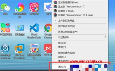 win10怎么更换图标 win10更换图标方法介绍