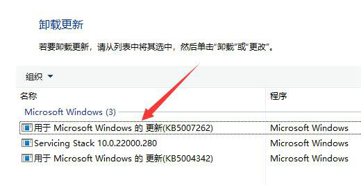 win11键盘灯不亮怎么回事 win11键盘灯不亮怎么解决