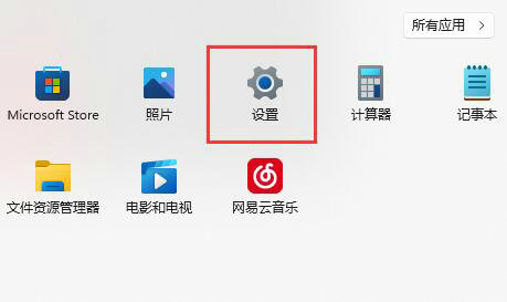 win11键盘灯不亮怎么回事 win11键盘灯不亮怎么解决