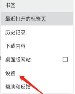 谷歌浏览器怎么登陆谷歌账号 谷歌浏览器登陆谷歌账号教程