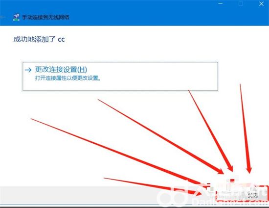 windows10隐藏的网络怎么连接 windows10隐藏的网络连接方法介绍