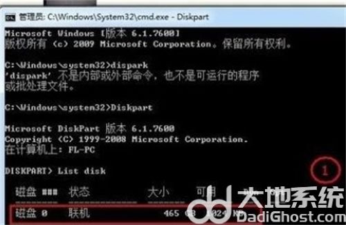 win10不能安装在MBR分区表怎么办 win10不能安装在MBR分区表解决方法