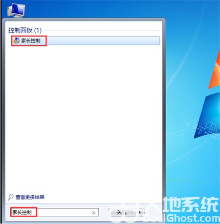 win7没有家长控制怎么办 win7没有家长控制选项解决方法