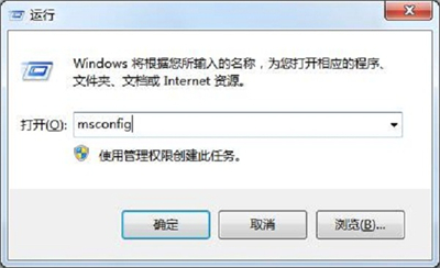 win7没有注册类是什么意思 win7没有注册类解决方法