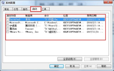 win7没有注册类是什么意思 win7没有注册类解决方法