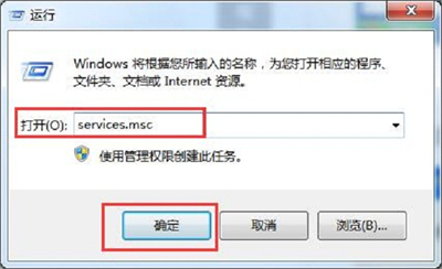 win7没有注册类是什么意思 win7没有注册类解决方法