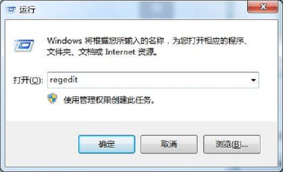 win7没有注册类是什么意思 win7没有注册类解决方法