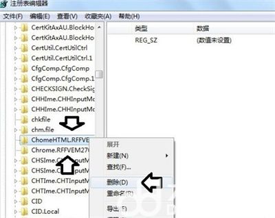 win7没有注册类是什么意思 win7没有注册类解决方法