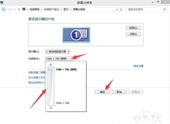 win8分辨率怎么调 win8如何调分辨率方法介绍