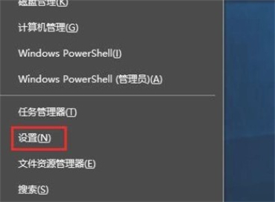 win10自带的输入法变成繁体了怎么办 win10自带的输入法变成繁体了解决方法