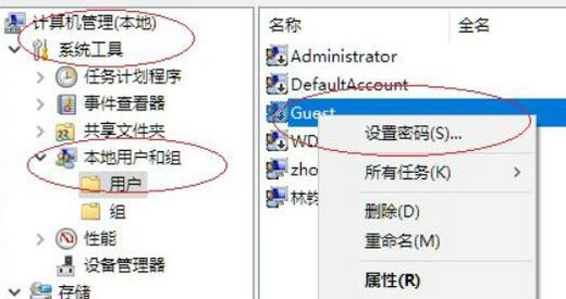 win11如何给共享文件夹设密码 win11共享文件夹设置密码操作步骤