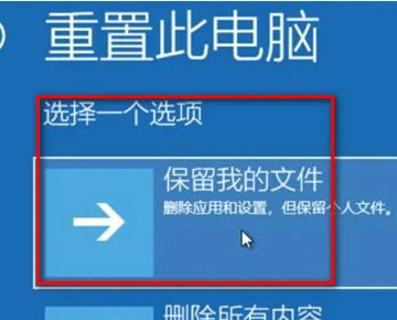 win10没有恢复选项如何重置电脑 win10没有恢复选项重置电脑操作教程