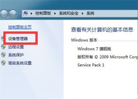 win7没有网络适配器怎么办 win7没有网络适配器解决方法