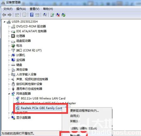 win7没有网络适配器怎么办 win7没有网络适配器解决方法