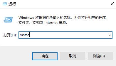 win10电脑远程控制怎么弄 win10电脑远程控制操作方法介绍