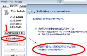 win7电脑摄像头打开是黑的怎么解决 win7摄像头黑屏怎么办