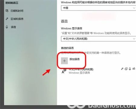 win10英文键盘用不了怎么办 win10英文键盘用不了解决方法