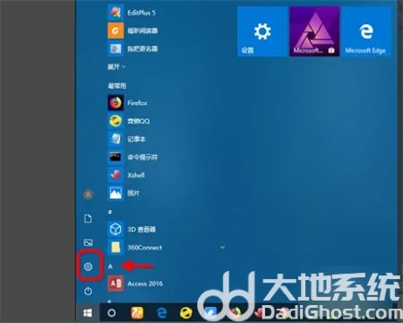 win10英文键盘用不了怎么办 win10英文键盘用不了解决方法