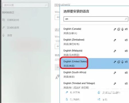 win10英文键盘用不了怎么办 win10英文键盘用不了解决方法