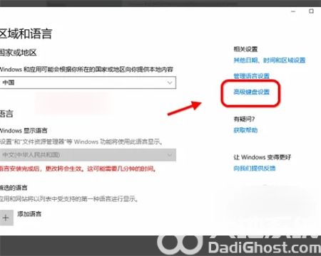 win10英文键盘用不了怎么办 win10英文键盘用不了解决方法