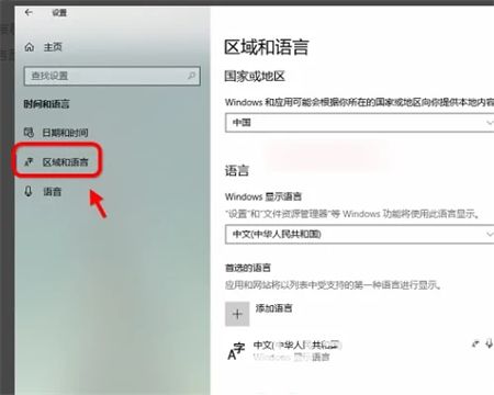 win10英文键盘用不了怎么办 win10英文键盘用不了解决方法