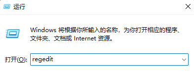 win11磁盘被写保护怎么解除 win11磁盘被写保护解除方法介绍