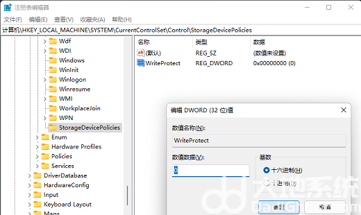 win11磁盘被写保护怎么解除 win11磁盘被写保护解除方法介绍